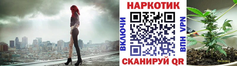 Купить наркотик аптеки Малмыж Конопля Кокаин KRAKEN tor Экстази Меф мяу мяу Alpha PVP