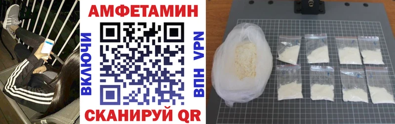 АМФ Розовый  мориарти формула  Малмыж 