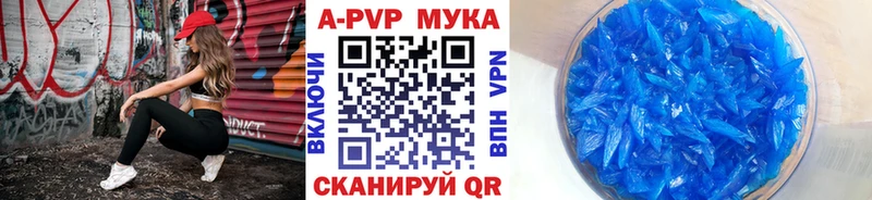 кракен tor где можно купить наркотик Малмыж Alpha PVP VHQ
