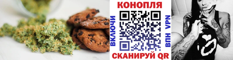Еда ТГК марихуана  Малмыж 
