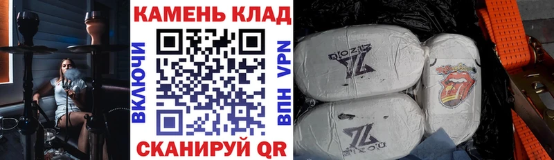 ГАШИШ Изолятор  мориарти официальный сайт  Малмыж 