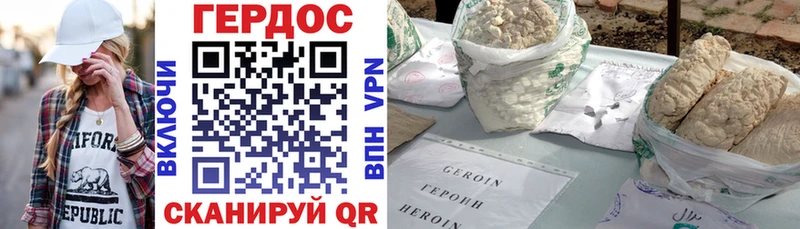 закладки  Малмыж  это формула  ГЕРОИН афганец 