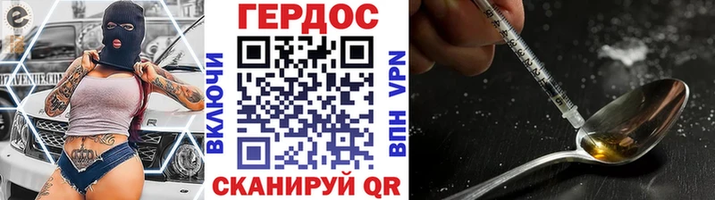 ГЕРОИН Афган Малмыж