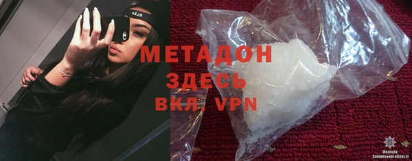 марихуана Медногорск