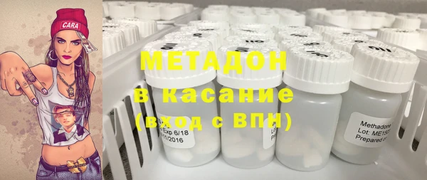 спайс Магас