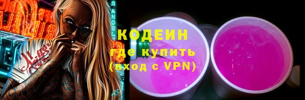 кокаин VHQ Медвежьегорск