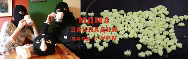 метамфетамин Лихославль