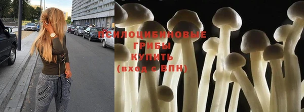 мескалин Лиски