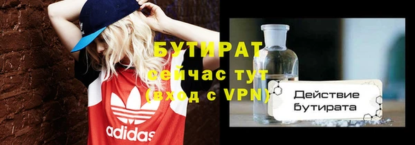 мефедрон Сафоново