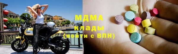гидропоника Мегион