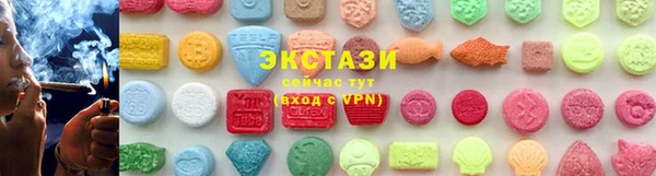 метамфетамин Лихославль