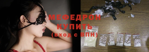 спайс Магас