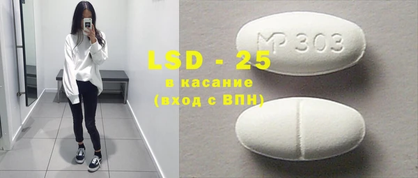 гидропоника Мегион