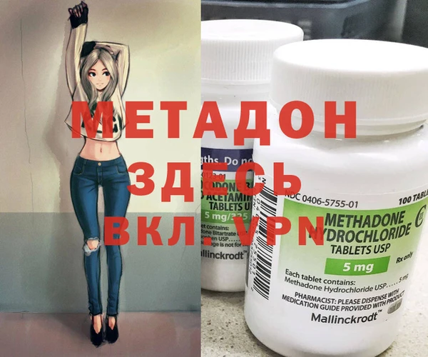 гидропоника Мегион