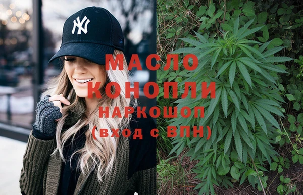 марихуана Магадан