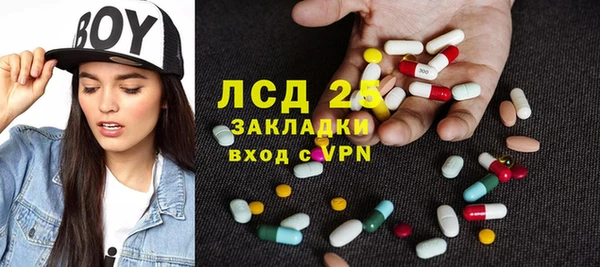 марихуана Медногорск