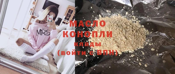 мдма Саяногорск