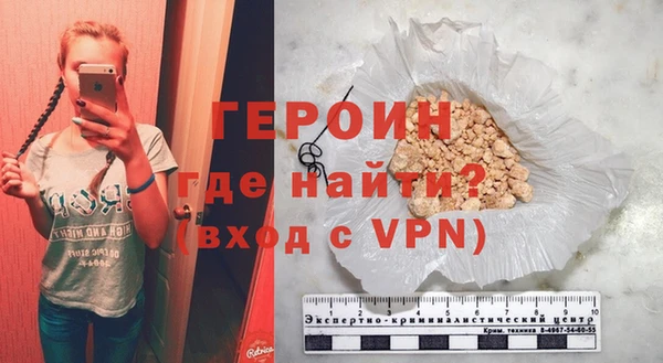 марихуана Медногорск