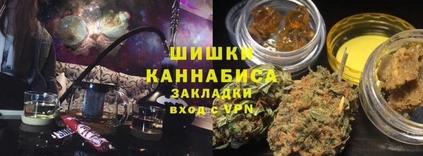 спайс Магас