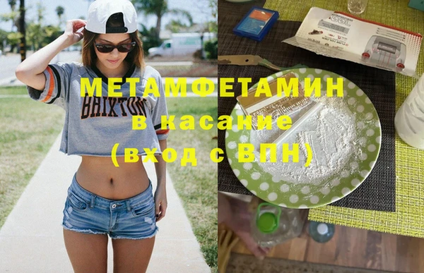 марихуана Магадан