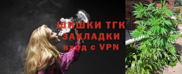 марихуана Медногорск
