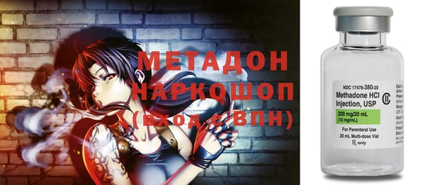 гидропоника Мегион