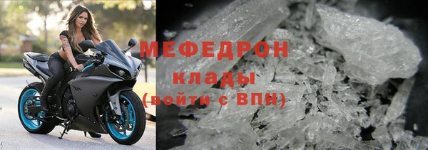 спайс Магас