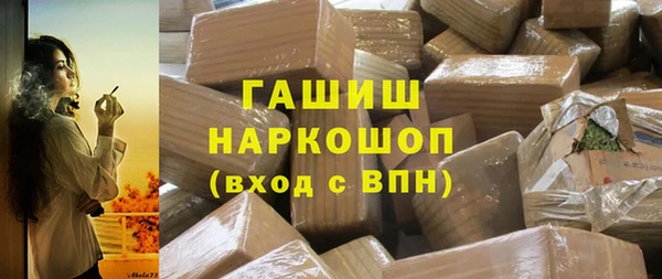 марихуана Медногорск