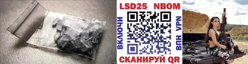 LSD-25 экстази кислота  Малмыж 
