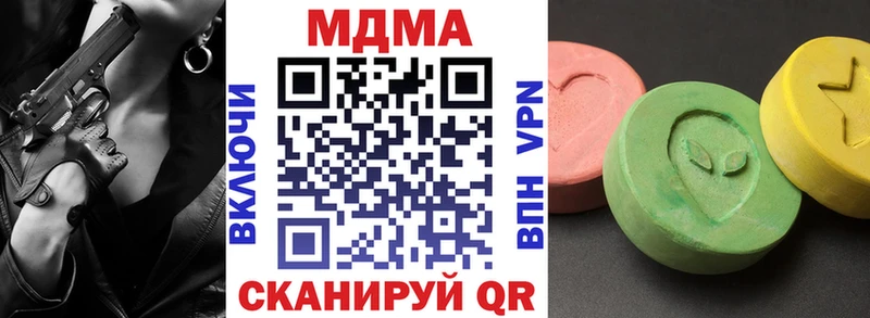 МДМА молли  Малмыж 