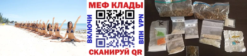 где найти наркотики  Малмыж  МЯУ-МЯУ мяу мяу 