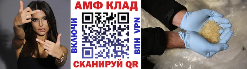 Первитин Methamphetamine  хочу наркоту  Малмыж 