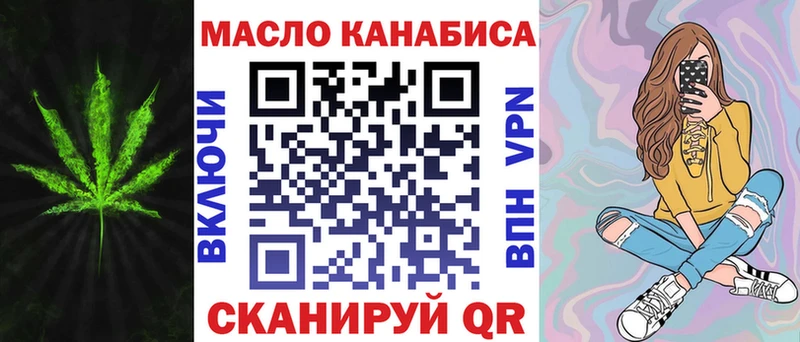 Дистиллят ТГК жижа  цена наркотик  Малмыж 